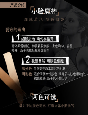 美寶蓮 光影修容棒8g OC2 白皙色號 優(yōu)品惠網(wǎng)絡(luò)商城全面評測