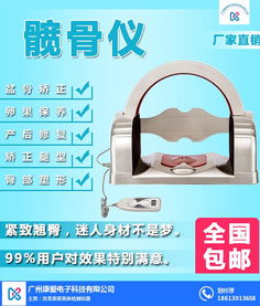 享受美麗強(qiáng)力甩脂 康愛愛易網(wǎng)絡(luò)的美容塑形新體驗(yàn)