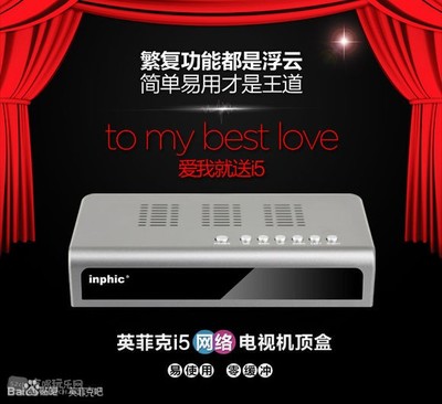 電視控福音！終身免費(fèi)電視機(jī)頂盒低價(jià)熱銷中